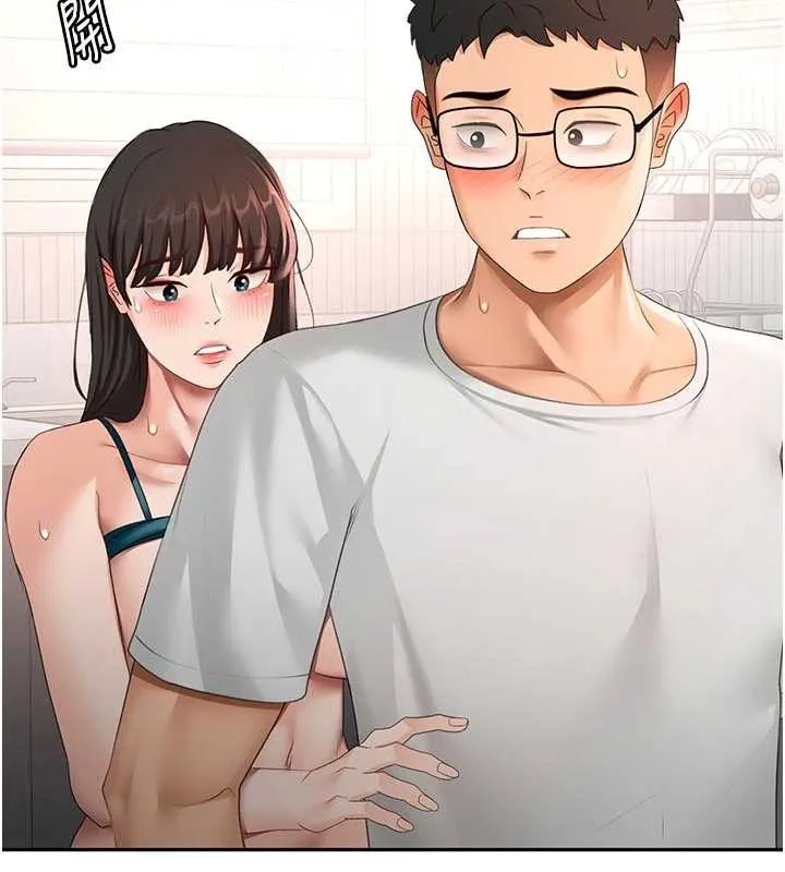 第51话-由女儿亲手插入 45