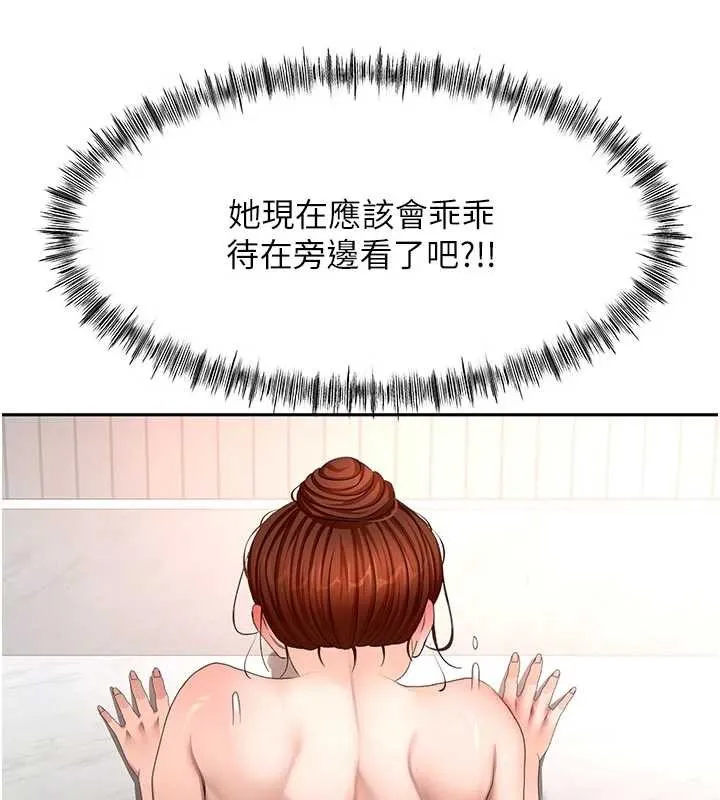 第51话-由女儿亲手插入 46