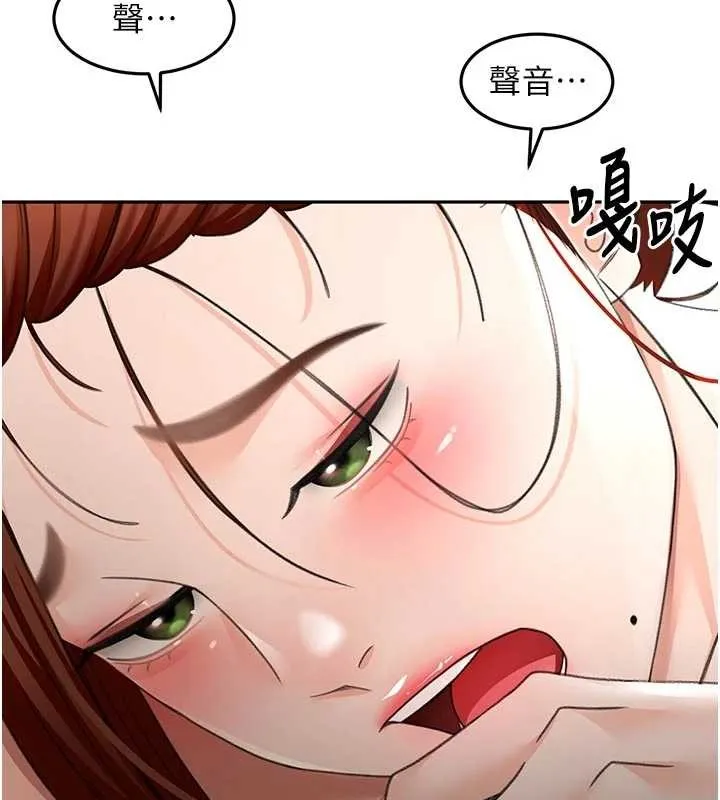 第51话-由女儿亲手插入 51