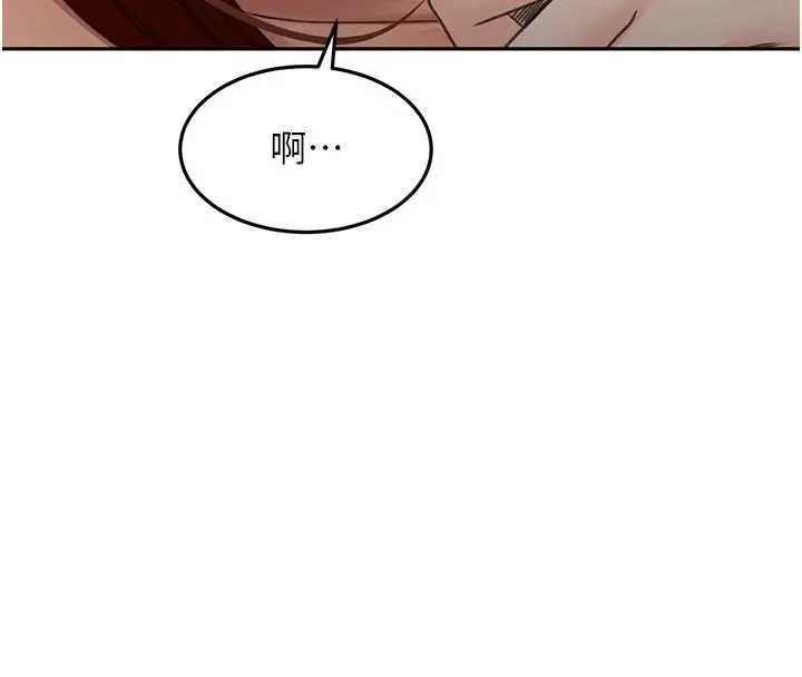 第51话-由女儿亲手插入 52