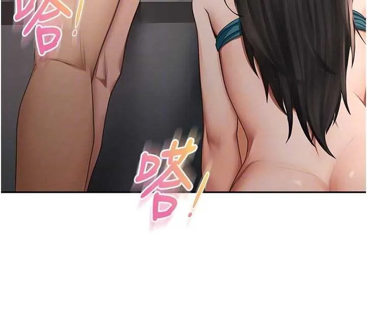 第51话-由女儿亲手插入 64