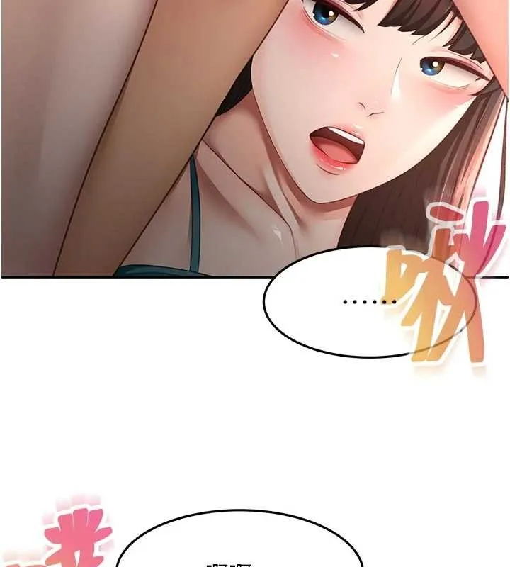 第51话-由女儿亲手插入 66