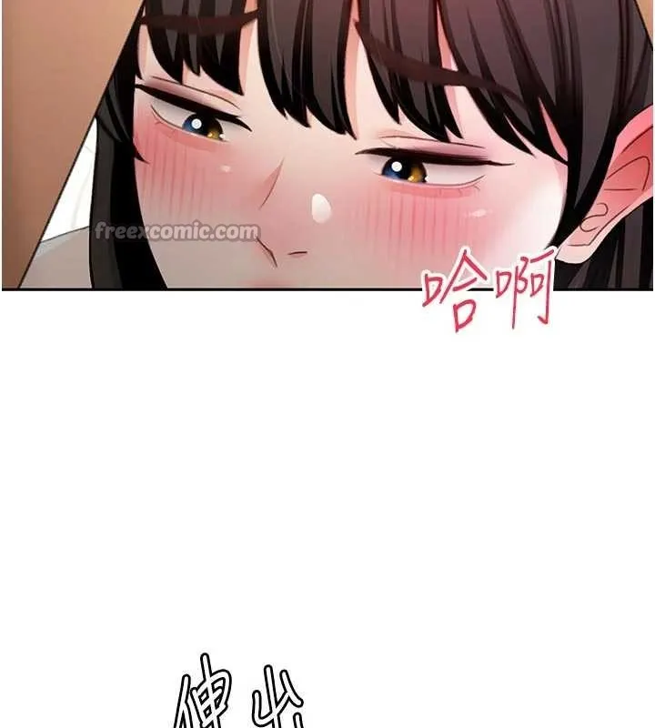 第51话-由女儿亲手插入 70