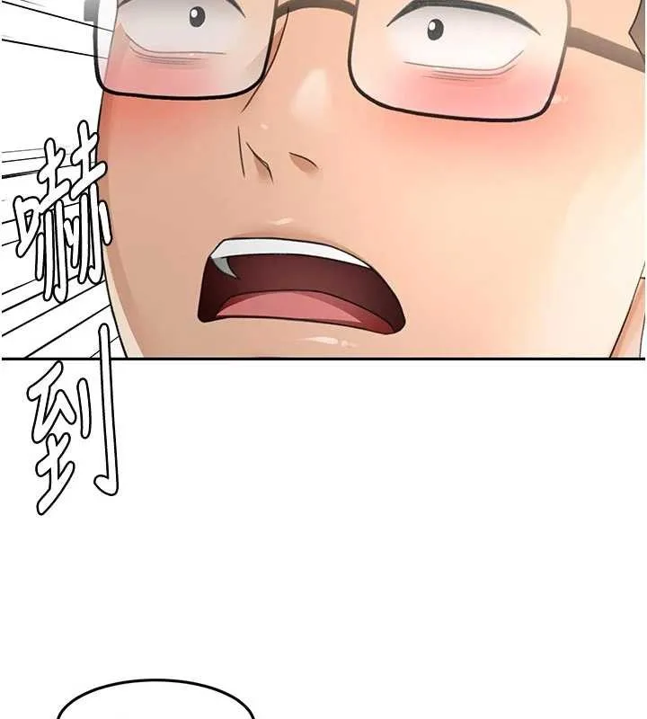第51话-由女儿亲手插入 73
