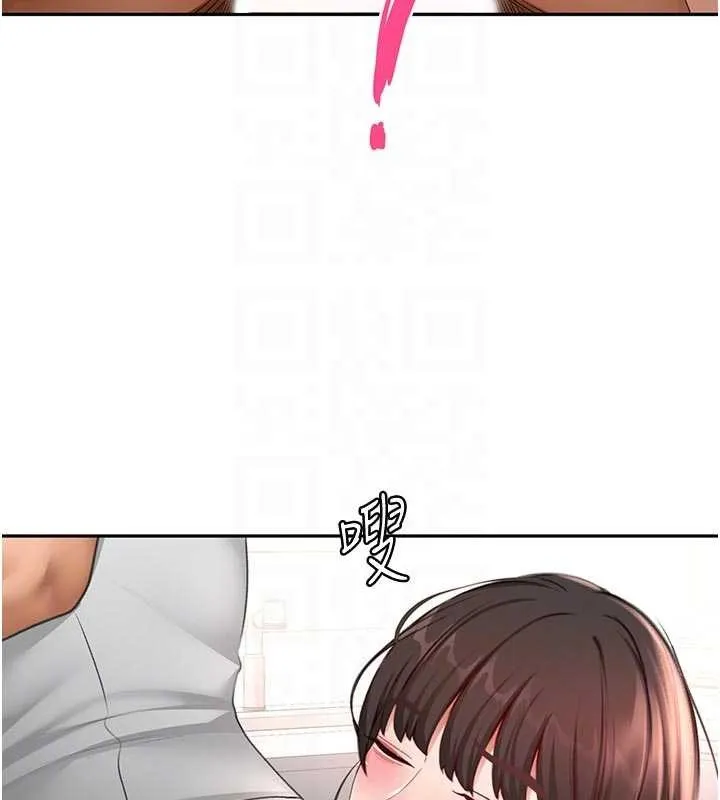 第51话-由女儿亲手插入 77