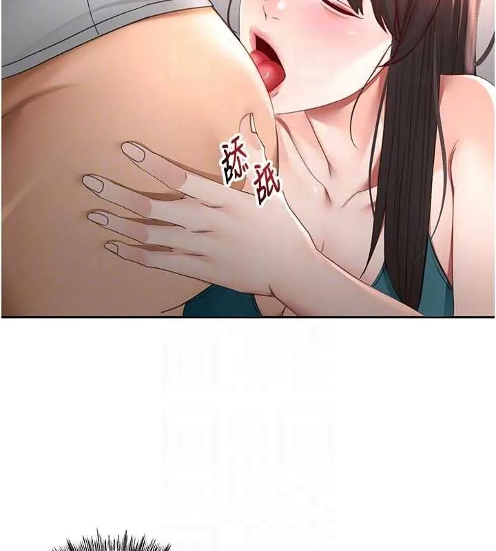 第51话-由女儿亲手插入 78