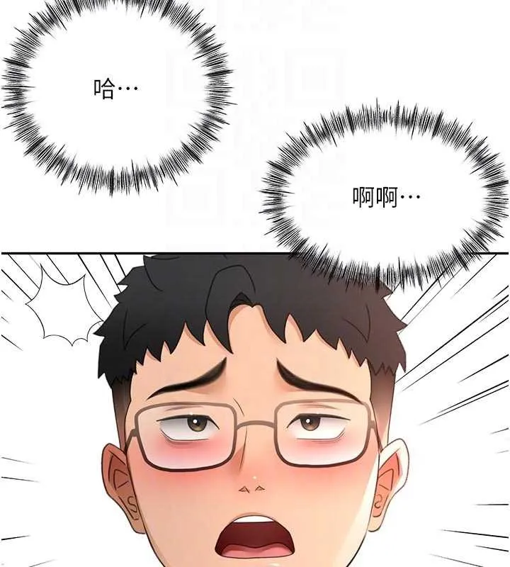 第51话-由女儿亲手插入 79
