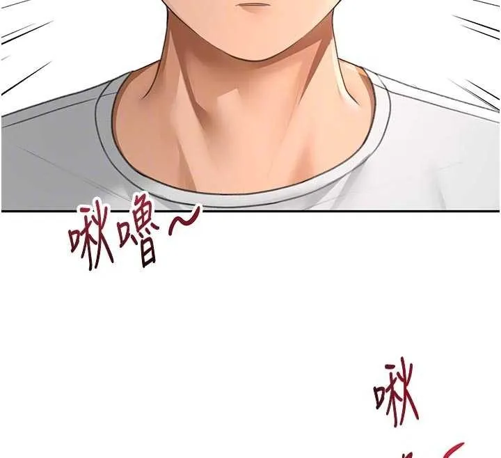 第51话-由女儿亲手插入 80