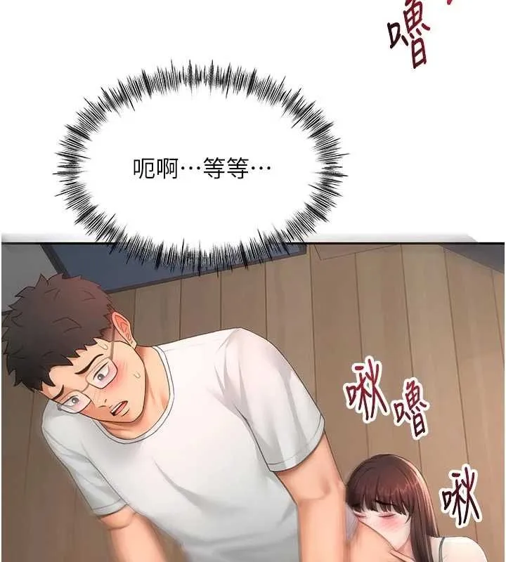 第51话-由女儿亲手插入 81