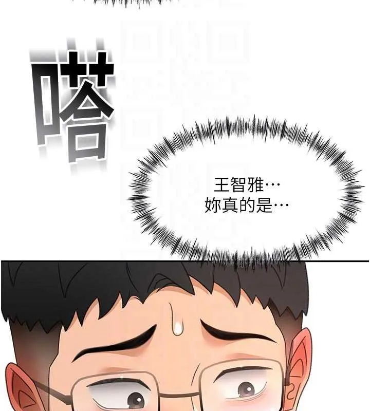 第51话-由女儿亲手插入 86