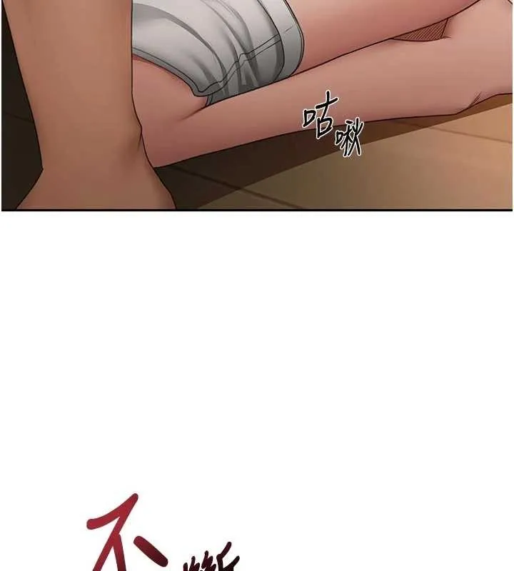 第51话-由女儿亲手插入 91
