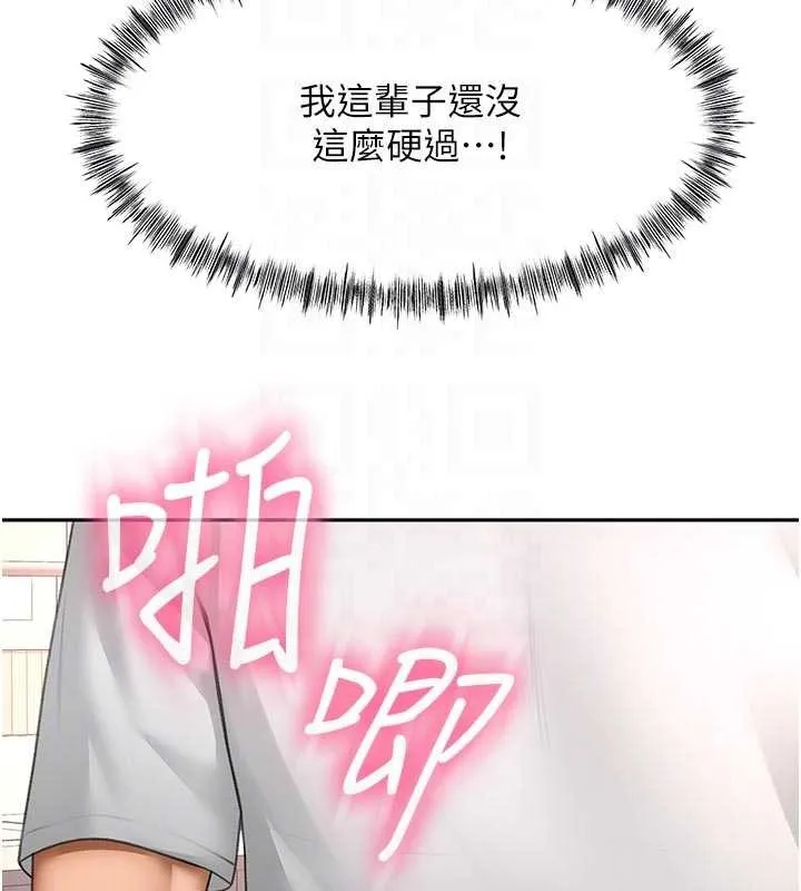第51话-由女儿亲手插入 95