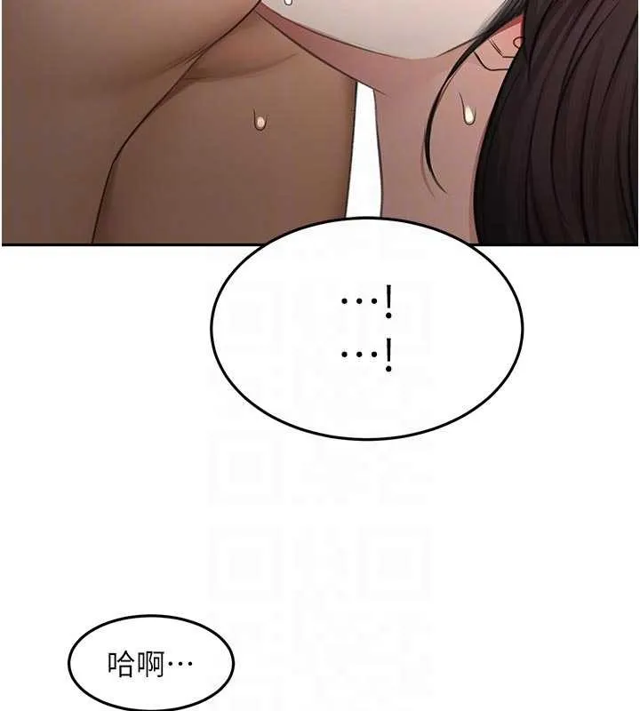 第51话-由女儿亲手插入 110