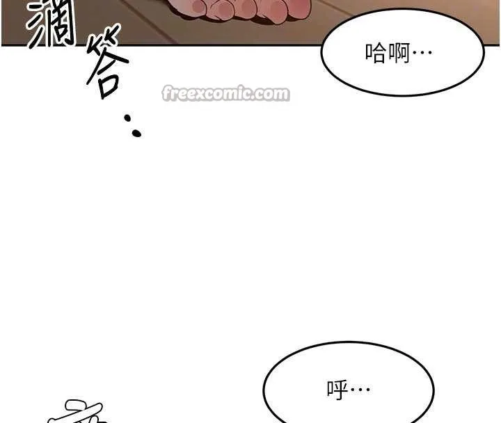 第51话-由女儿亲手插入 112