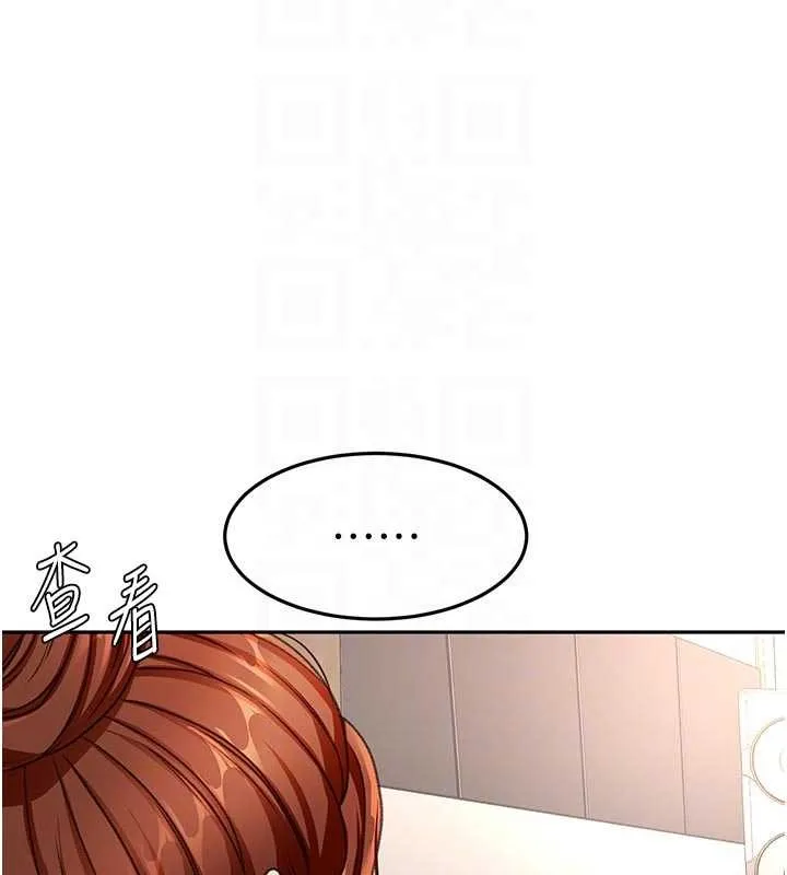 第51话-由女儿亲手插入 119