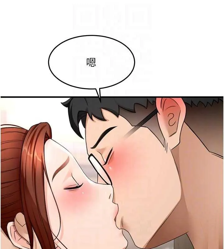 第51话-由女儿亲手插入 125