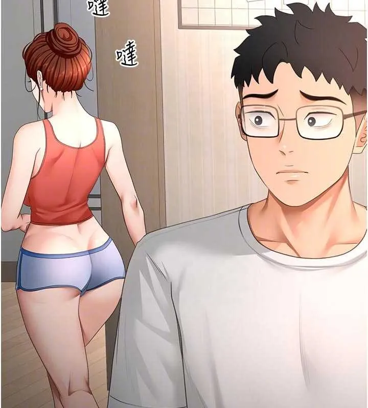 第51话-由女儿亲手插入 127