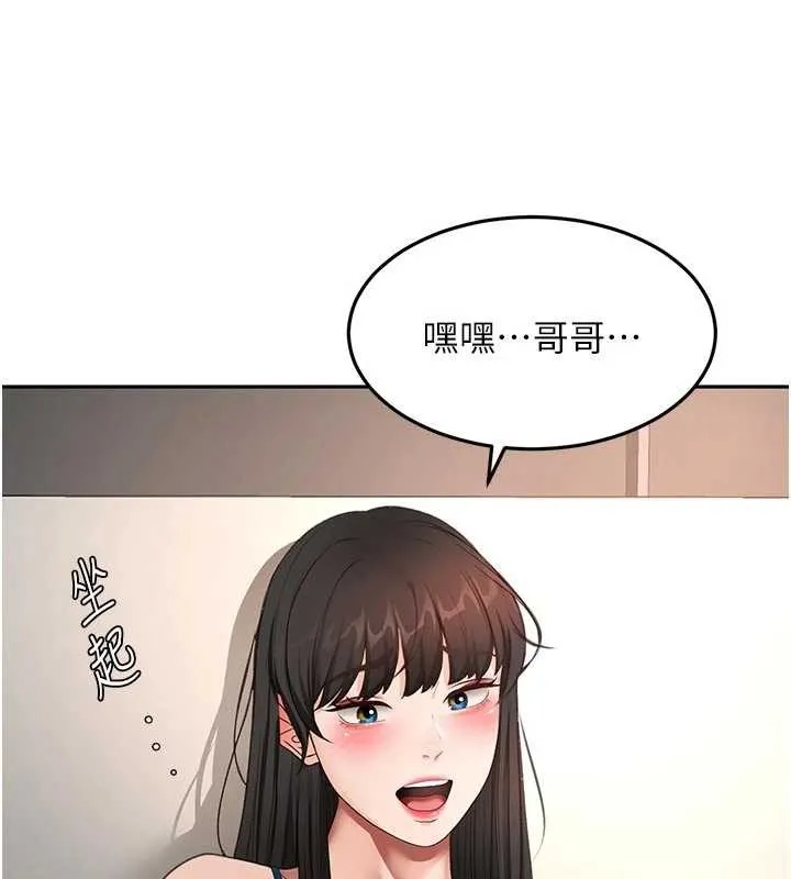 第51话-由女儿亲手插入 131