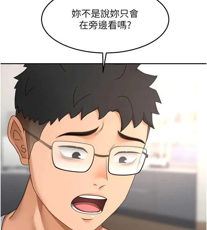 第51话-由女儿亲手插入 134