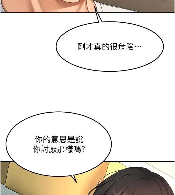 第51话-由女儿亲手插入 135