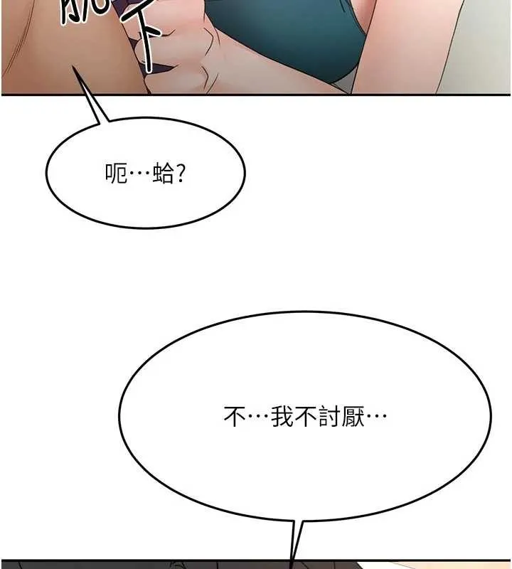 第51话-由女儿亲手插入 137