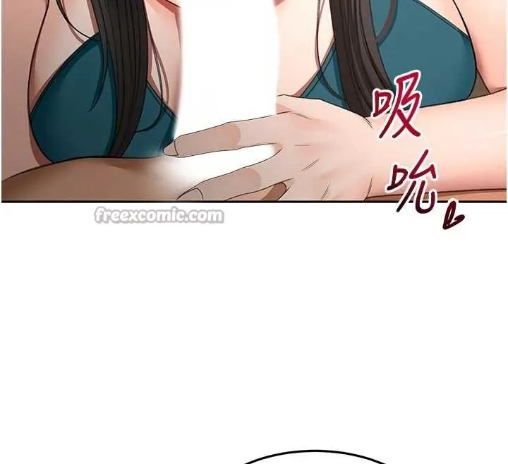第51话-由女儿亲手插入 140