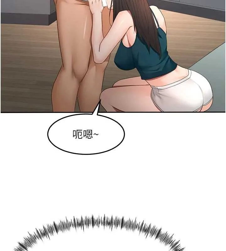 第51话-由女儿亲手插入 142
