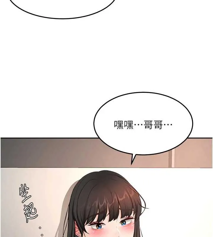 第52话-母女心理戰一触即发! 3