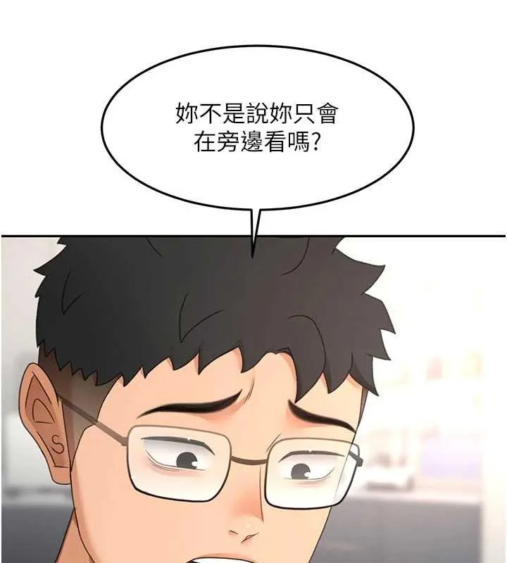 第52话-母女心理戰一触即发! 6