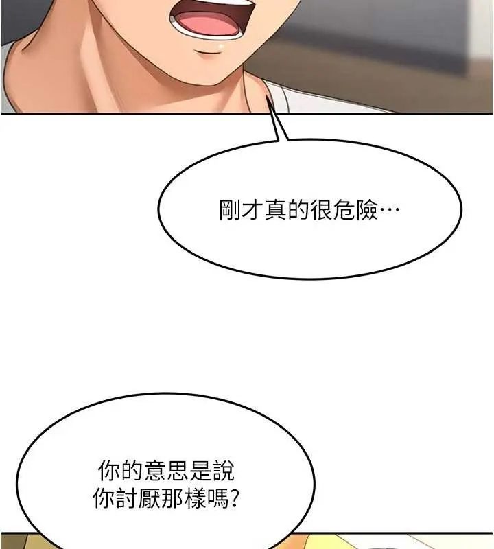 第52话-母女心理戰一触即发! 7
