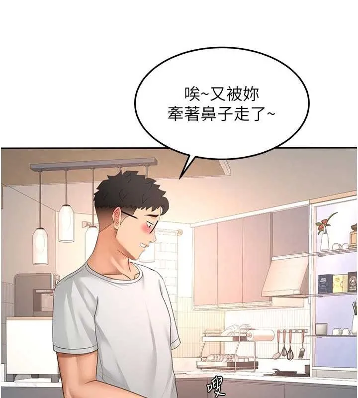 第52话-母女心理戰一触即发! 13