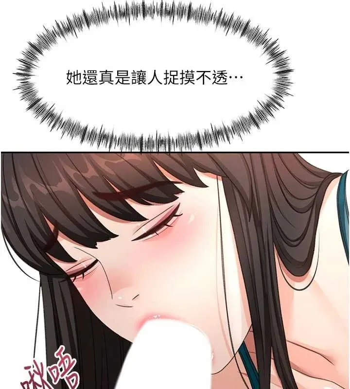 第52话-母女心理戰一触即发! 15