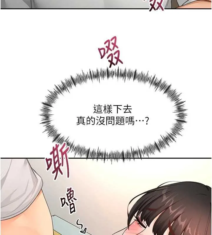 第52话-母女心理戰一触即发! 18