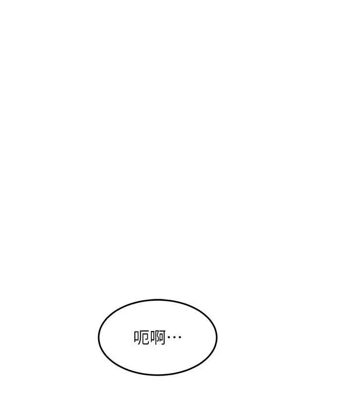 第52话-母女心理戰一触即发! 24