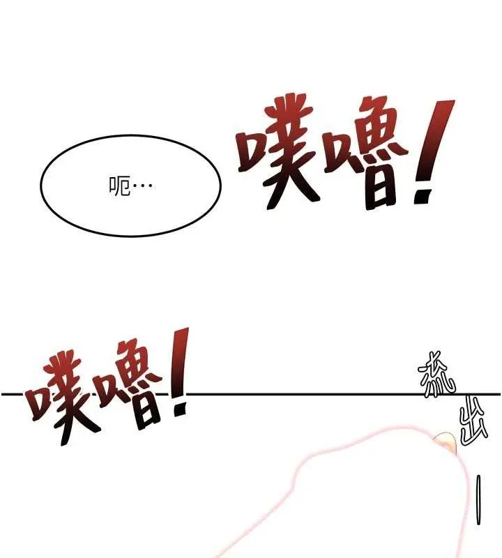 第52话-母女心理戰一触即发! 25