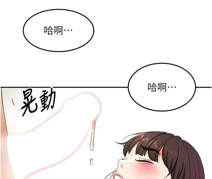 第52话-母女心理戰一触即发! 27