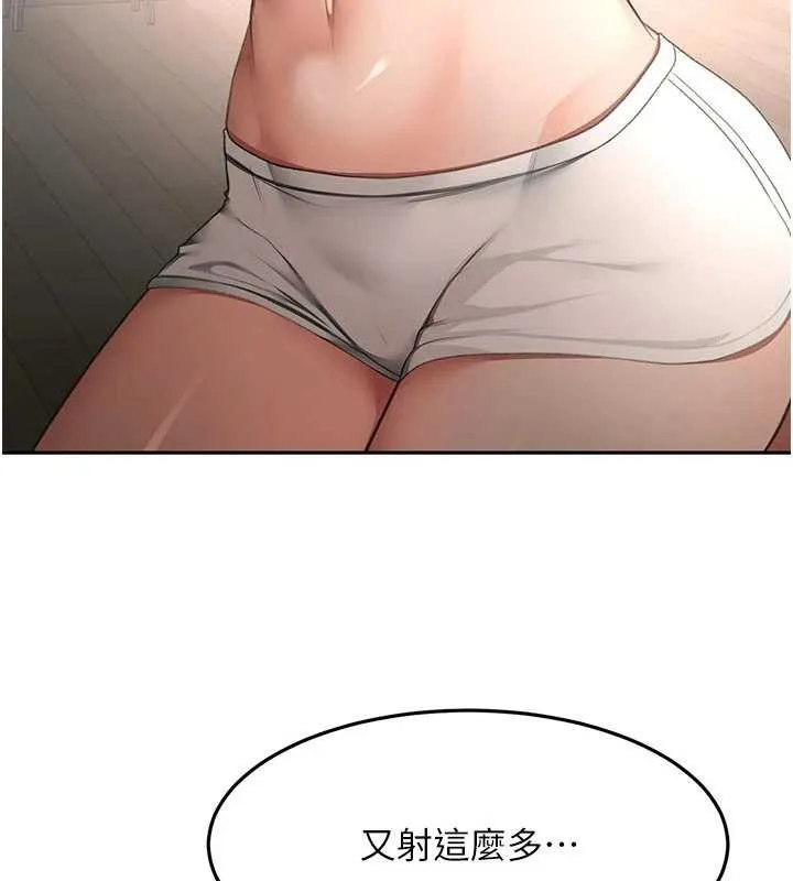 第52话-母女心理戰一触即发! 29