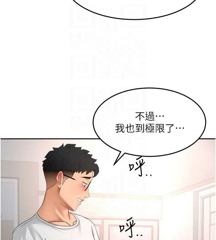 第52话-母女心理戰一触即发! 32