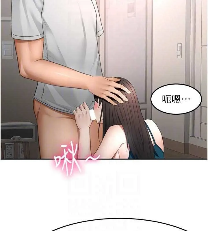 第52话-母女心理戰一触即发! 33