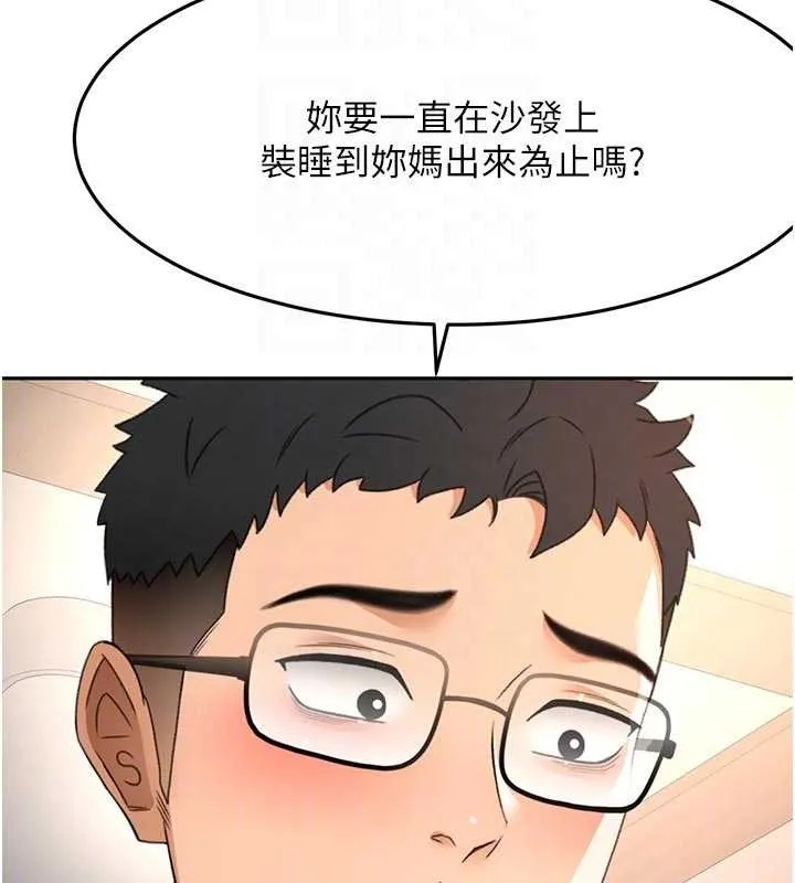 第52话-母女心理戰一触即发! 34