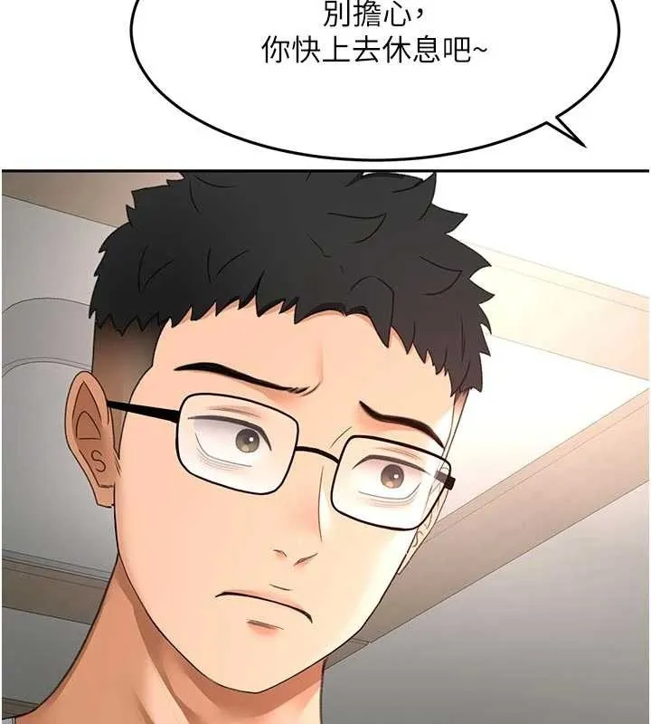 第52话-母女心理戰一触即发! 38