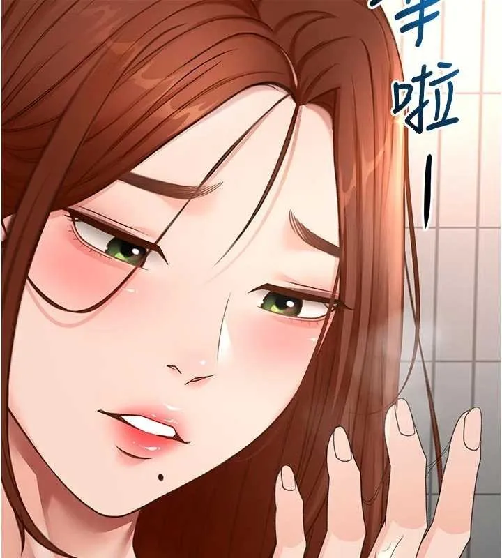 第52话-母女心理戰一触即发! 49