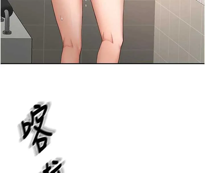 第52话-母女心理戰一触即发! 52