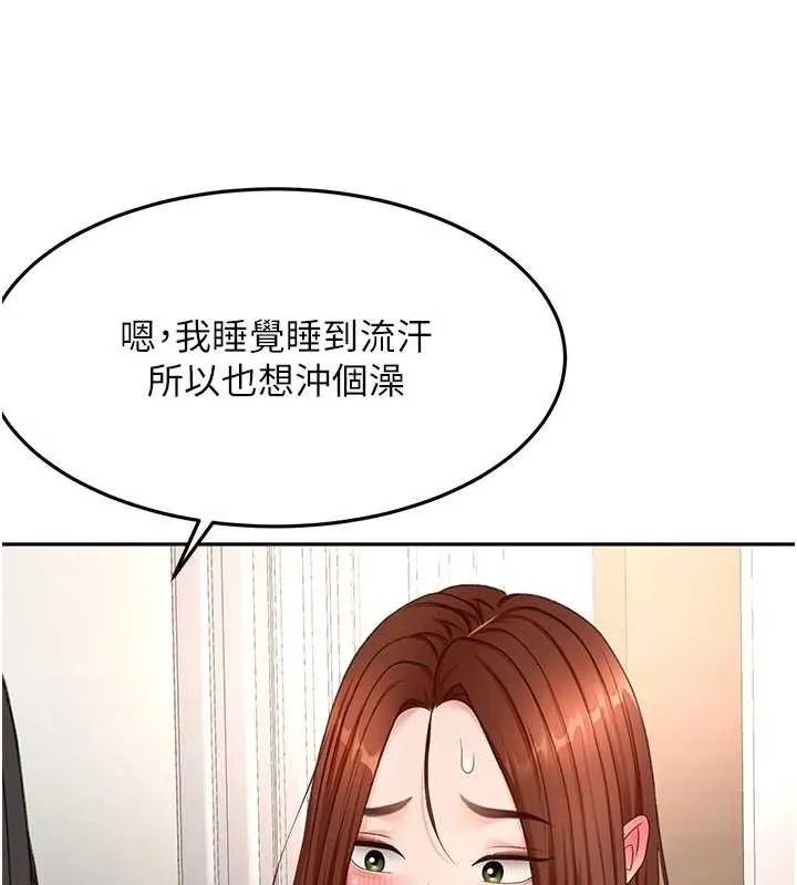 第52话-母女心理戰一触即发! 59