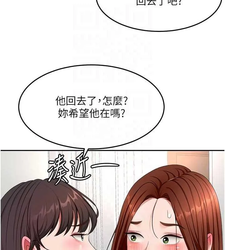 第52话-母女心理戰一触即发! 61