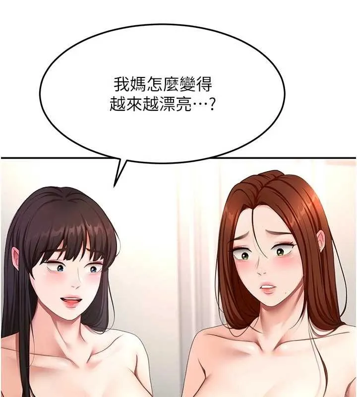 第52话-母女心理戰一触即发! 65