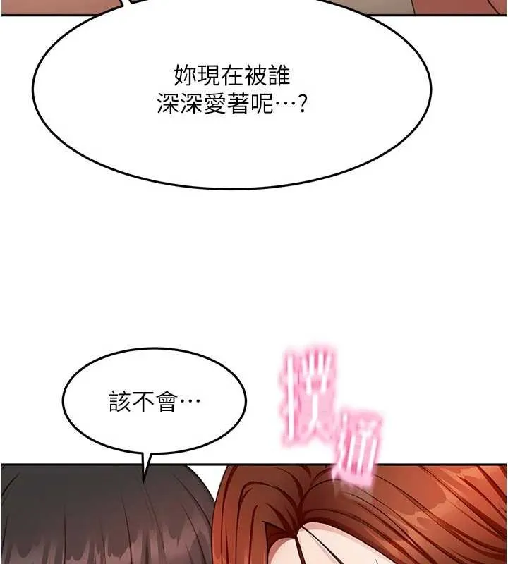 第52话-母女心理戰一触即发! 69
