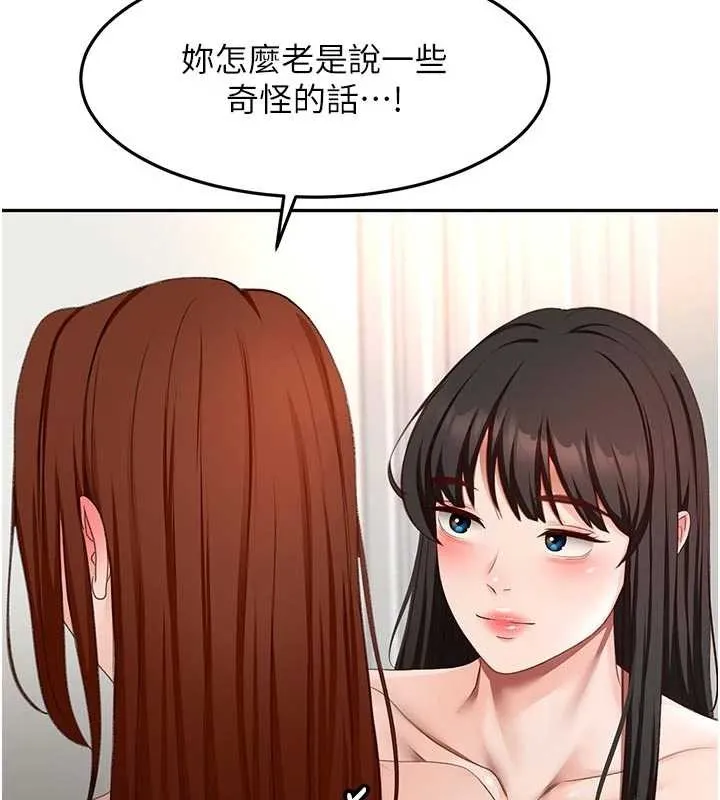 第52话-母女心理戰一触即发! 73