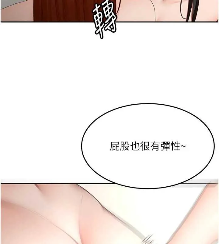 第52话-母女心理戰一触即发! 74