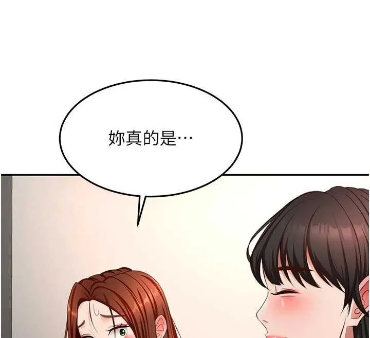第52话-母女心理戰一触即发! 76